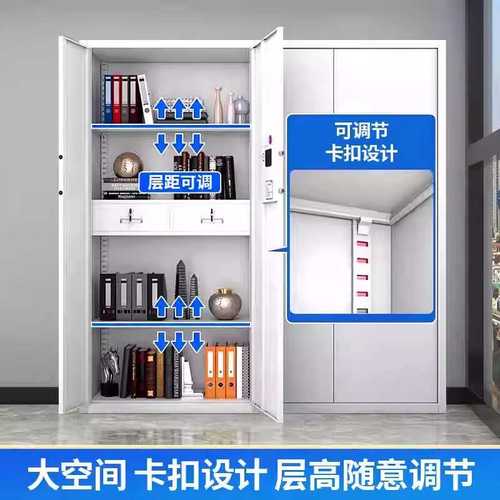 电子密码保密柜财务室钢制档案柜指纹密码矮柜保险柜国宝锁文件柜