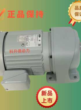 G3F28N10-MC08TVDTNX  日静减速机  GTR株式会社日精NISSEI马达