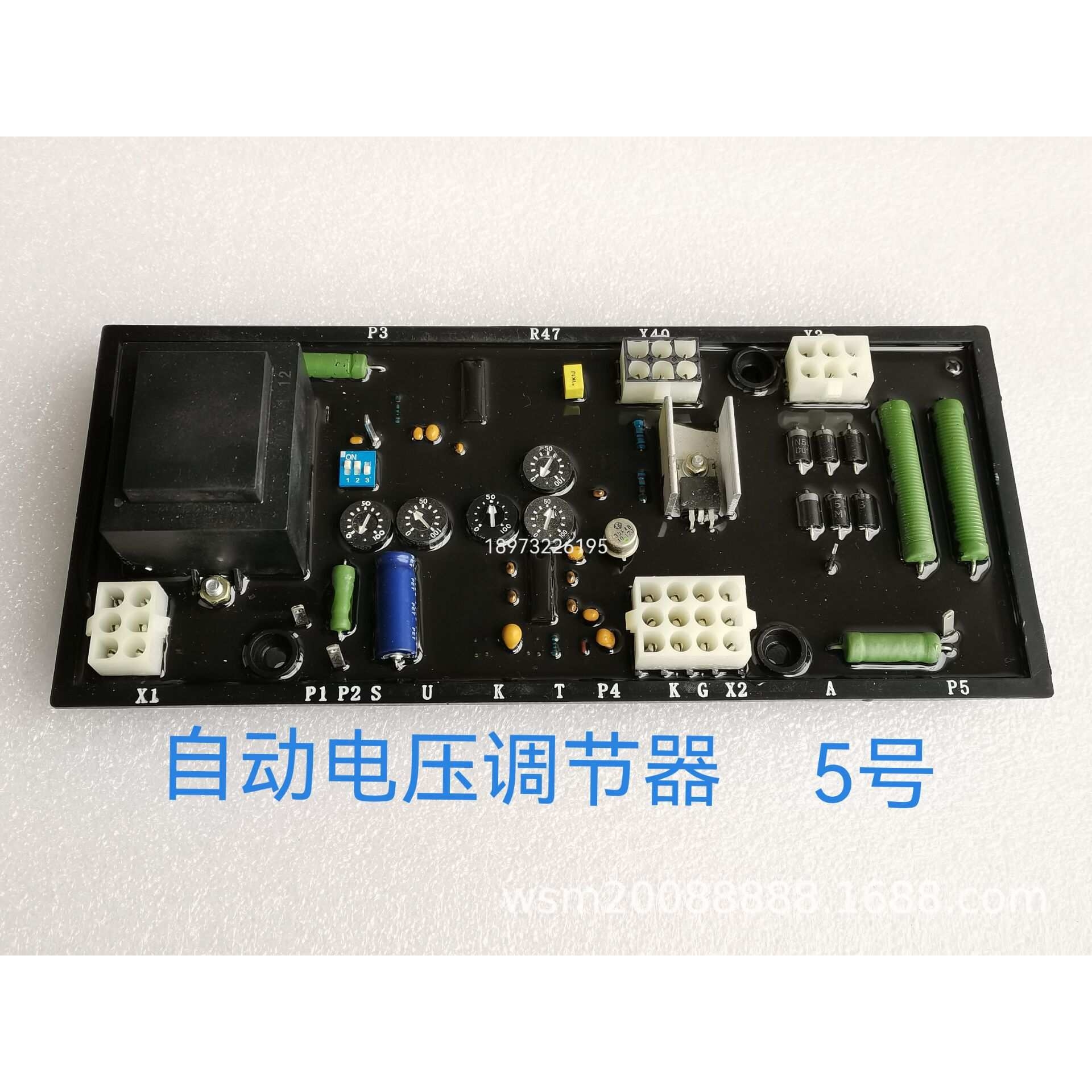 船用陆用发电机自动电压调节器 A541431A A541431 G680015