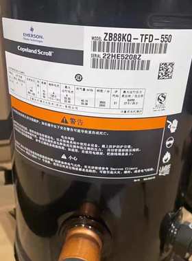 12匹15匹谷轮冷库压缩机 ZB88KQ-TFD-550/ZB95KQ/ZB114KQ-TFD-550