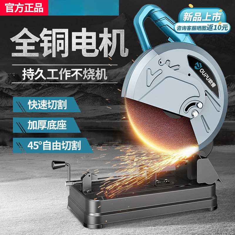 钢材切割机小型家用大功率工业款台式355型材木材220V多功能