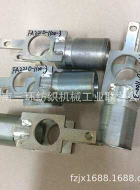 厂家供应FA221D-1100-3加压臂结合件PRESSURE ARM SUB ASS