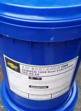 太阳重负荷工业齿轮油SUNEP 1220,1150,1320,1460,1068,1100,1680