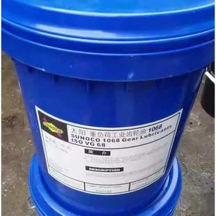 1320 1150 1460 1068 1680 太阳重负荷工业齿轮油SUNEP 1100 1220
