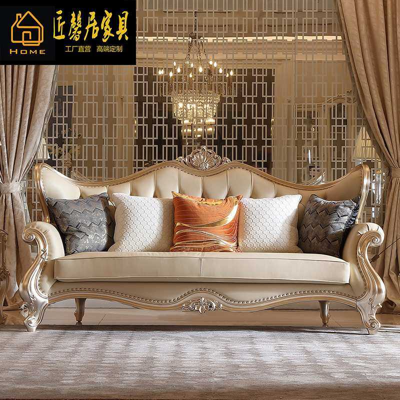 法式奢华实木沙发客厅别墅皮质123组合沙发茶几边几组合家具新品,鲜花速递/花卉仿真/绿植园艺,割草机/草坪机,淘宝优惠券,粉丝福利购,淘宝优惠卷