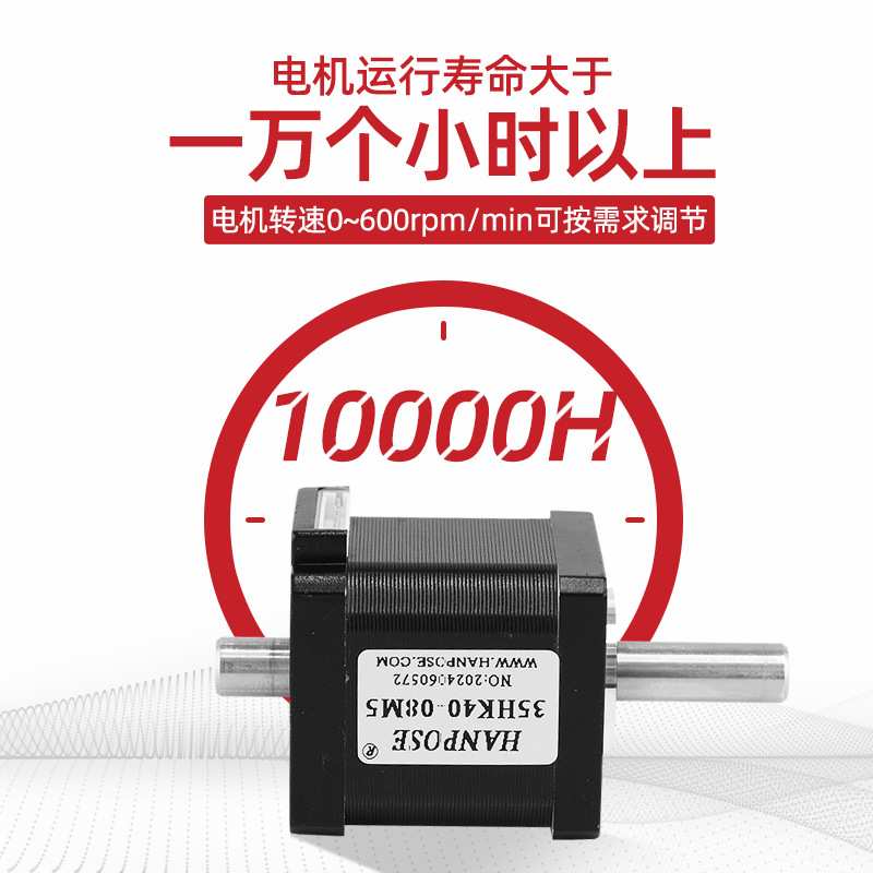35中空双轴电机 大扭矩高转速 M5外螺纹 12V脉冲控制 厂家现货