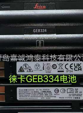 奥林巴斯金属分析仪新款充电器A11-065N1充电器 RRC2054 电池