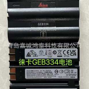 RRC2054 065N1充电器 电池 充电器A11 奥林巴斯金属分析仪新款