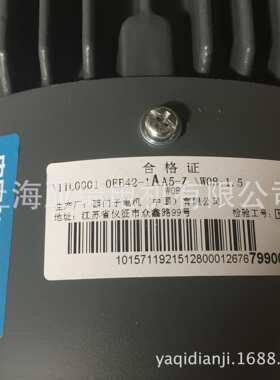 1TL0001-1EB49-3AA4 贝得电机三相异步电动机现货