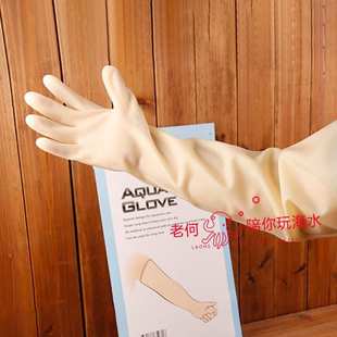 鱼缸手套 超长手套海水护理手套 防水手套 75CM VASTOCEAN