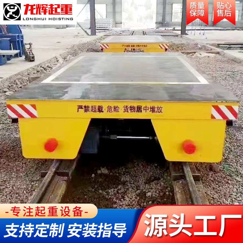 蓄电池电动地平车 车间搬运3吨5吨10吨室内外货物KPW 电动地平车