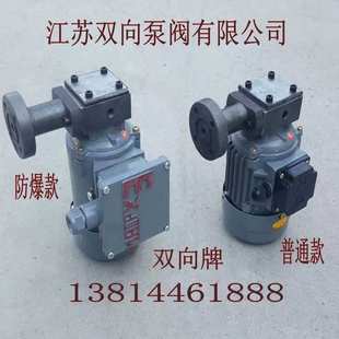 60W 油泵 90W转子式 齿轮油泵电机装 厂家 ZCB 置 40W转子式