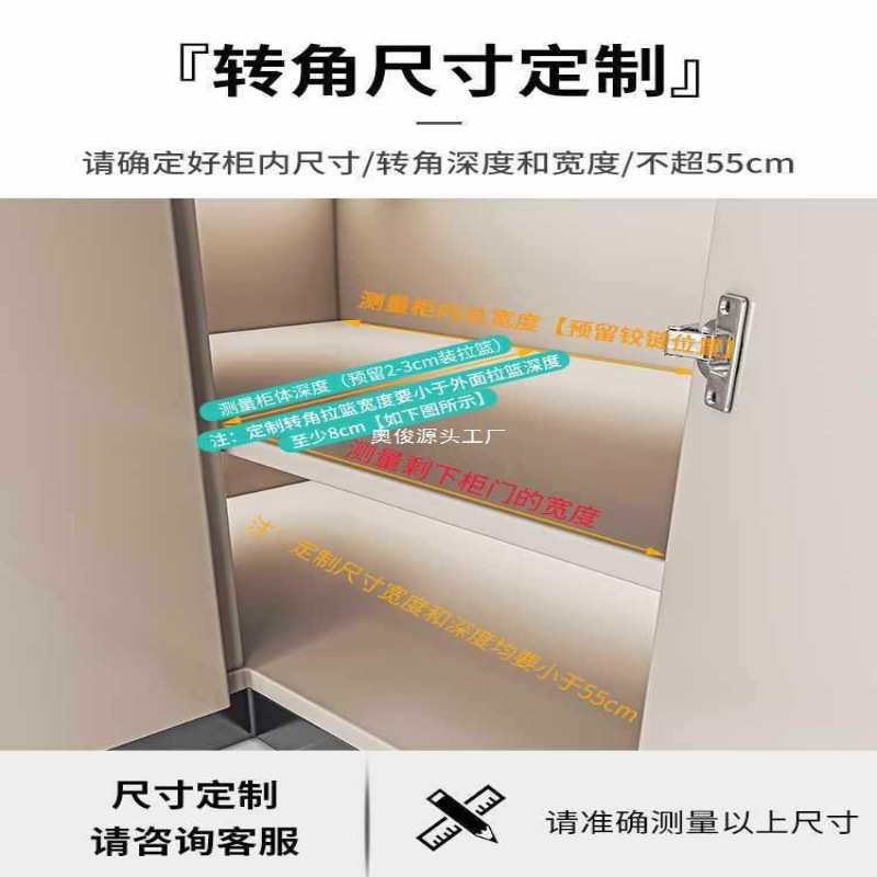 厨房转角拉篮橱柜内置物架滑轨抽屉式窄柜超深柜调味料收纳框单层
