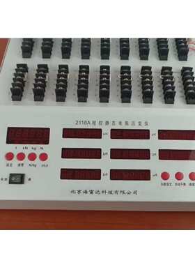 程控静态电阻应变仪 型号:B3417-XL2118A 库号：M386147