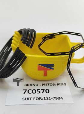 7C0570活塞环 适用工程机械3116发动机936F 950F轮式装载机配件