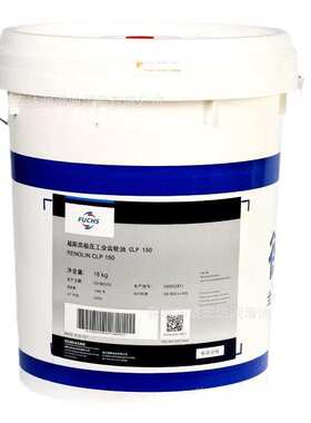 FUCHS LUBRODAL C CW硬质合金脱模剂 福斯水溶性浓缩液 20公斤