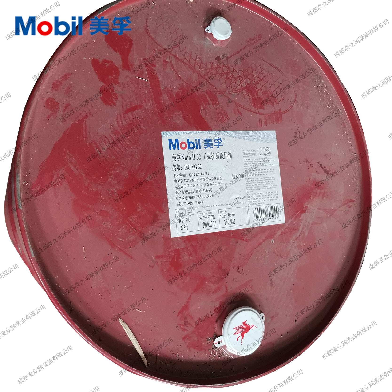 订货 NUTO H32 力图32号工业抗磨液压油 18L/208L 工业版/流通版