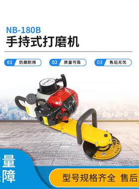 NBGM-180B手持式打磨机钢轨打磨除锈装置 铁路维修工具