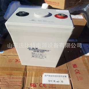 直流屏 哈尔滨光宇蓄电池2V150AH EPS 150 电厂等电力设备 GFM