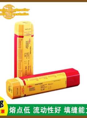 德国卡斯特林Castolin6800电焊条量大优惠镍基合金耐磨焊条