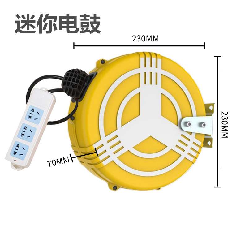 小型迷你自动伸缩电缆盘卷线器绕线盘自动小电鼓防水插头拖线盘