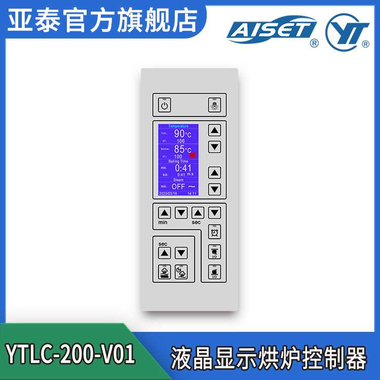 YTLC-200-V01 液晶显示烘炉控制器