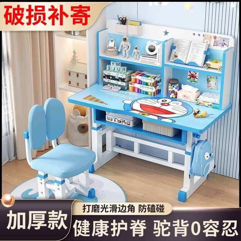 写字桌儿童学习桌家用卧室可升降学生书桌小户型课桌椅组合学生桌