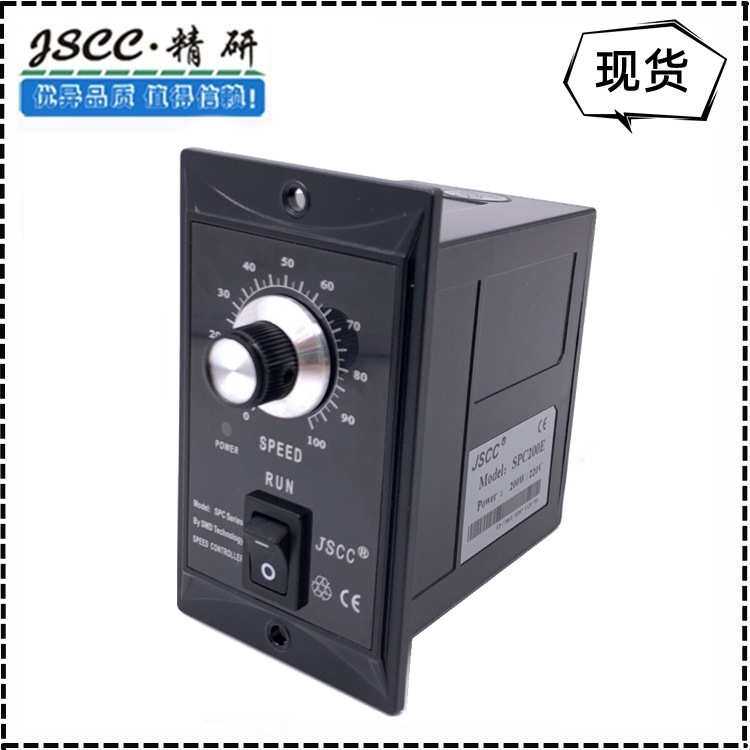 厦门JSCC精研调速器SPC系列面板式调速器SPC90E/120W/200W