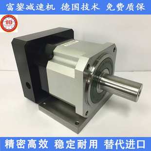 115 090 142 190 285齿轮行星减速器 富鋆行星减速机040 240 070