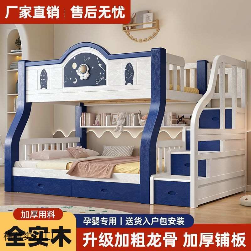 简易实木上下床高低床多功能大人简约结实儿童床卧室小户型子母床