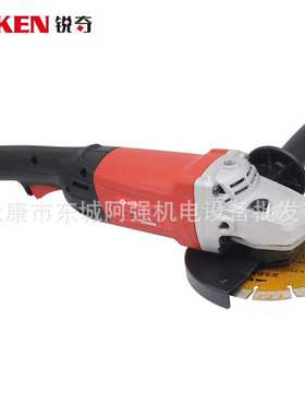 KEN锐奇开槽机9550K角磨机大功率1800W打磨机切割机150型磨光机