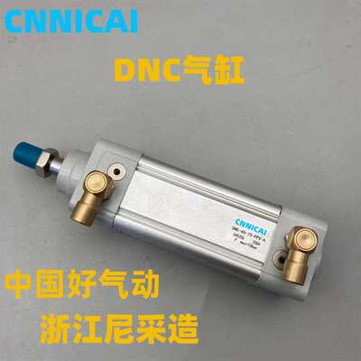气缸DNCB/DNC32/40/50/63/80/100/125-75-150-250-300-PPV-A-N3