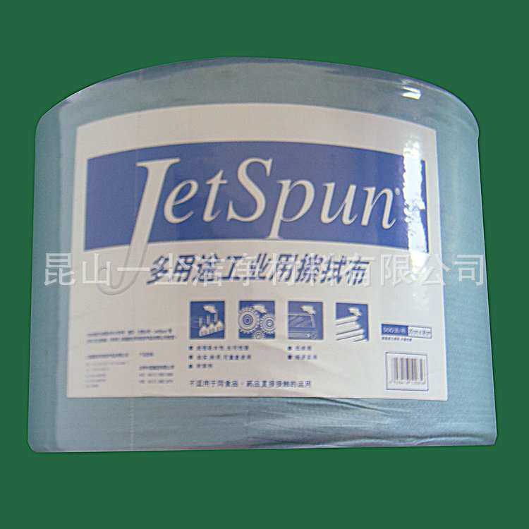 昆山擦拭布厂家 多用途SontaraJW-6工业无尘擦拭纸 大卷纸