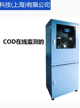 【聚光科技】NH3N-2000系列氨氮在线分析仪NH3N-2000全系列