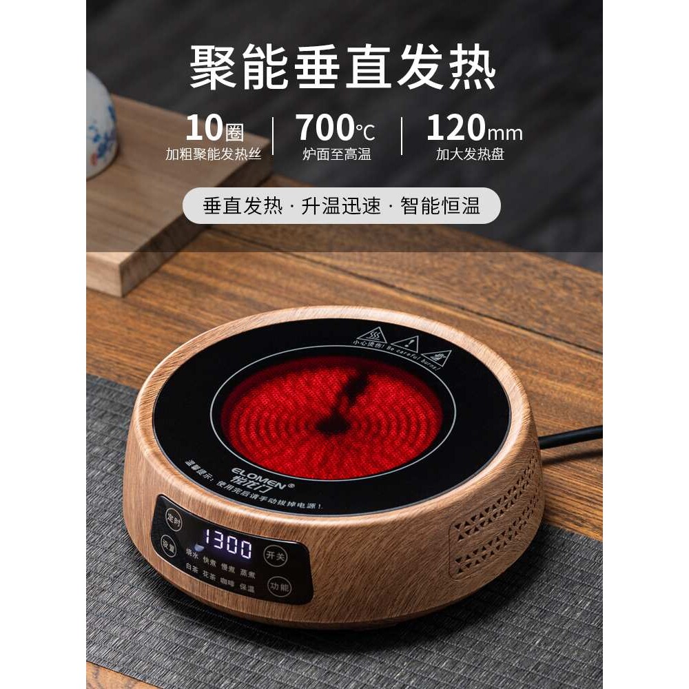 2026新款玻璃煮茶器蒸茶壶泡茶一体养生壶保温电陶炉家用茶具