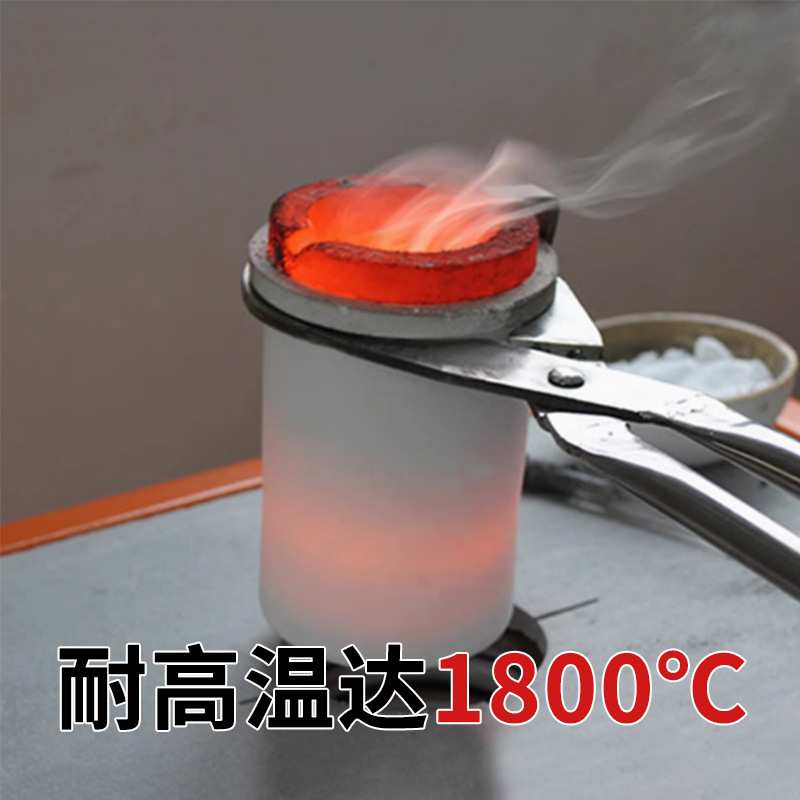 不锈钢坩锅钳 防高温坩埚钳子熔金银铜石墨石英坩埚钳子 坩埚夹具