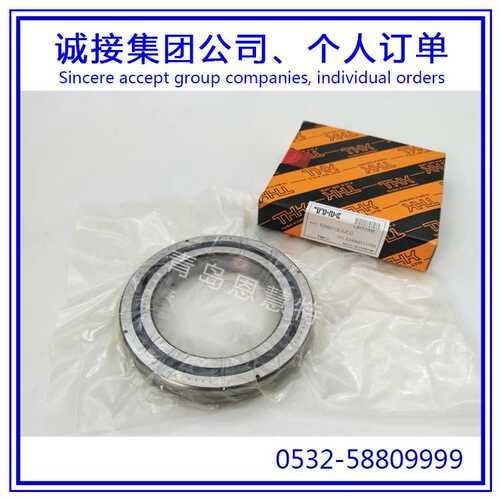 THK交叉滚子导轨轴承RB15013 RB15025 RB15030分割型轴环