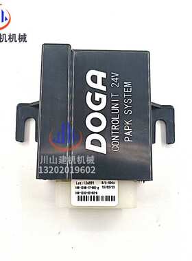 斗山挖掘机DX255 380雨刮继电器100-1248-17-00E-I -1233-55-03-B