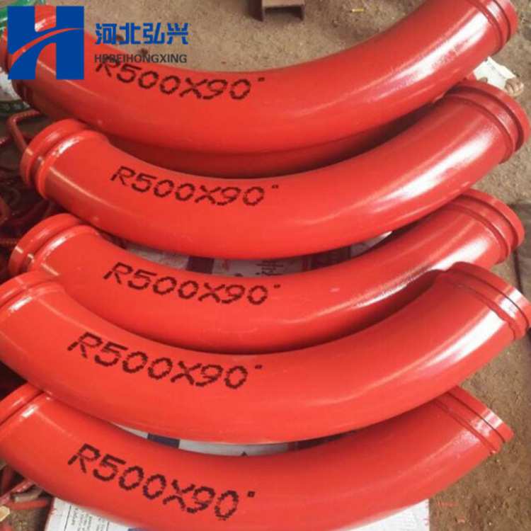 混凝土输送地泵弯管 DN125R1000*90°加厚弯管 高压地泵弯管