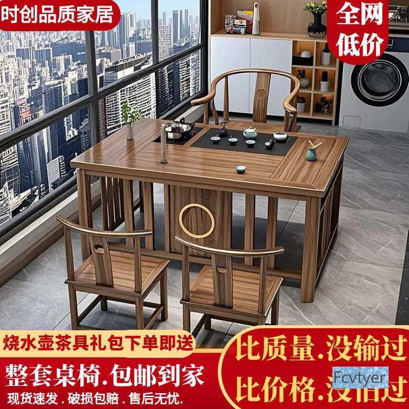 百洛小办公室小户型茶桌茶台茶桌实木一整套阳台新中式茶桌椅组合,鲜花速递/花卉仿真/绿植园艺,割草机/草坪机,淘宝优惠券,粉丝福利购,淘宝优惠卷