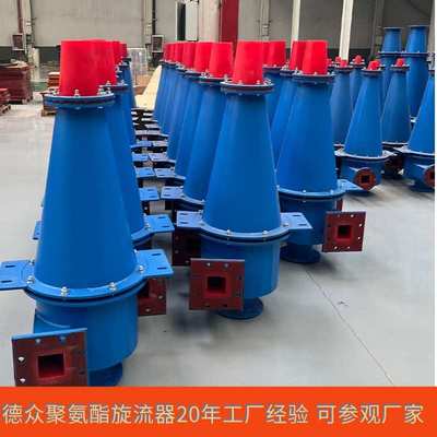 厂家供应100 150型脱硫石膏旋流器 浆液旋流子 污水处理旋流器