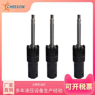 厂家直销 注塑机油缸 液压油缸 压机油缸 摆轴式油压缸 来图生产