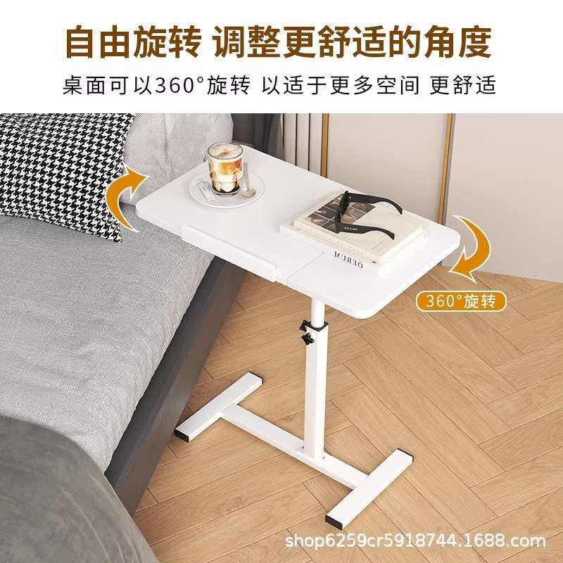 严选工厂新款床边桌电脑桌可移动床上卧室桌子升降书桌家用笔记本