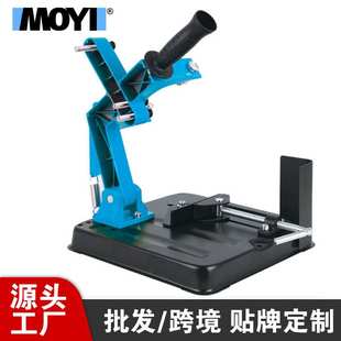 大型180 230角磨支架架子多功能角磨机支架切割机转换W18