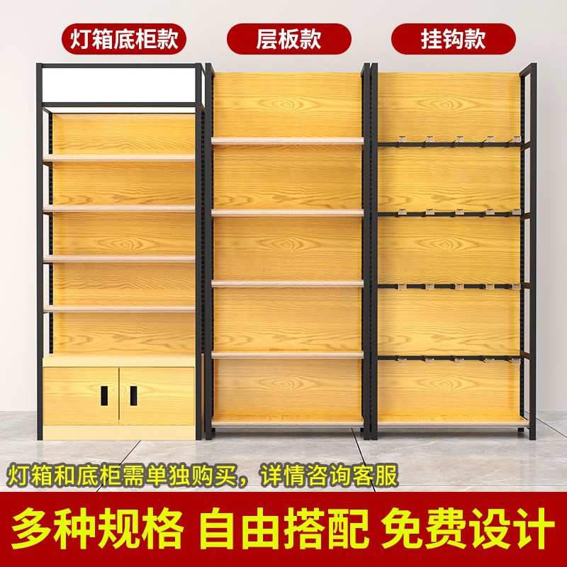 超市货架新款展示架多层四柱安辰款商用便利店小卖部母婴店置物架