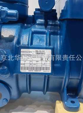 D3-13.1Y 1S001017 设备制冷压缩机