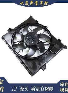 适用汽车散热器制造商600W散热器冷却风扇总成1645000593