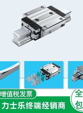 经销Rexroth力士乐滚柱直线滑块 R18243222X   R180535231/997MM