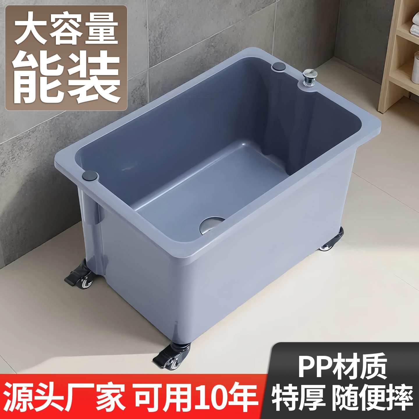 拖把池家用可移动墩布拖布池卫生间阳台水盆池水槽落地式户外E18