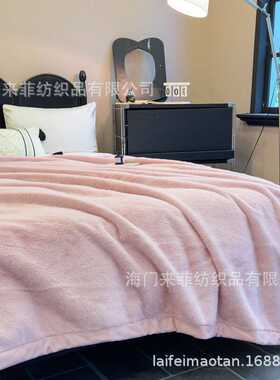 纯色仿貂绒双面绒宝宝绒多功能休闲毯子办公室卧室复合毯子-粉色